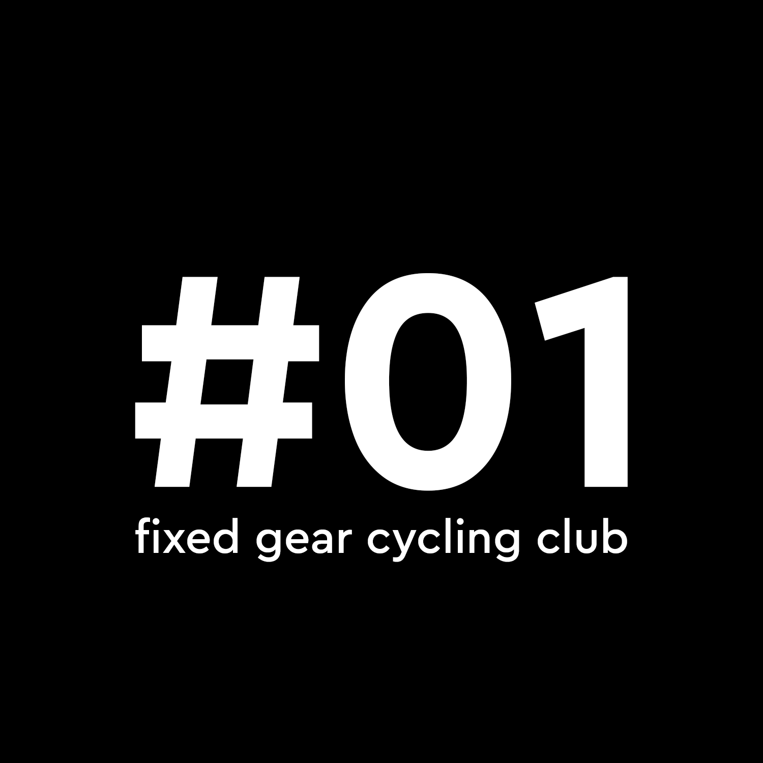 Фиксированный заезд