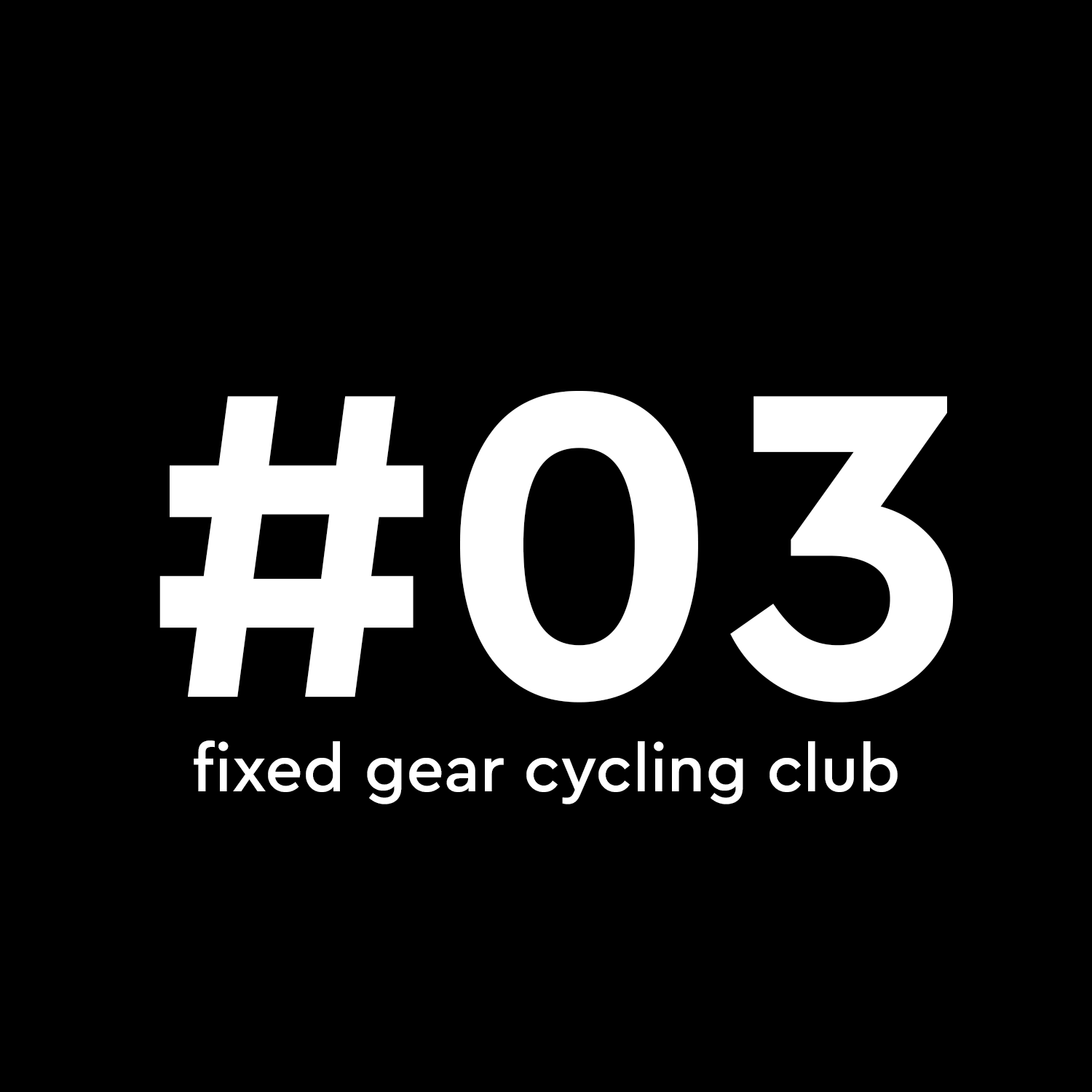 Фиксированный заезд #3