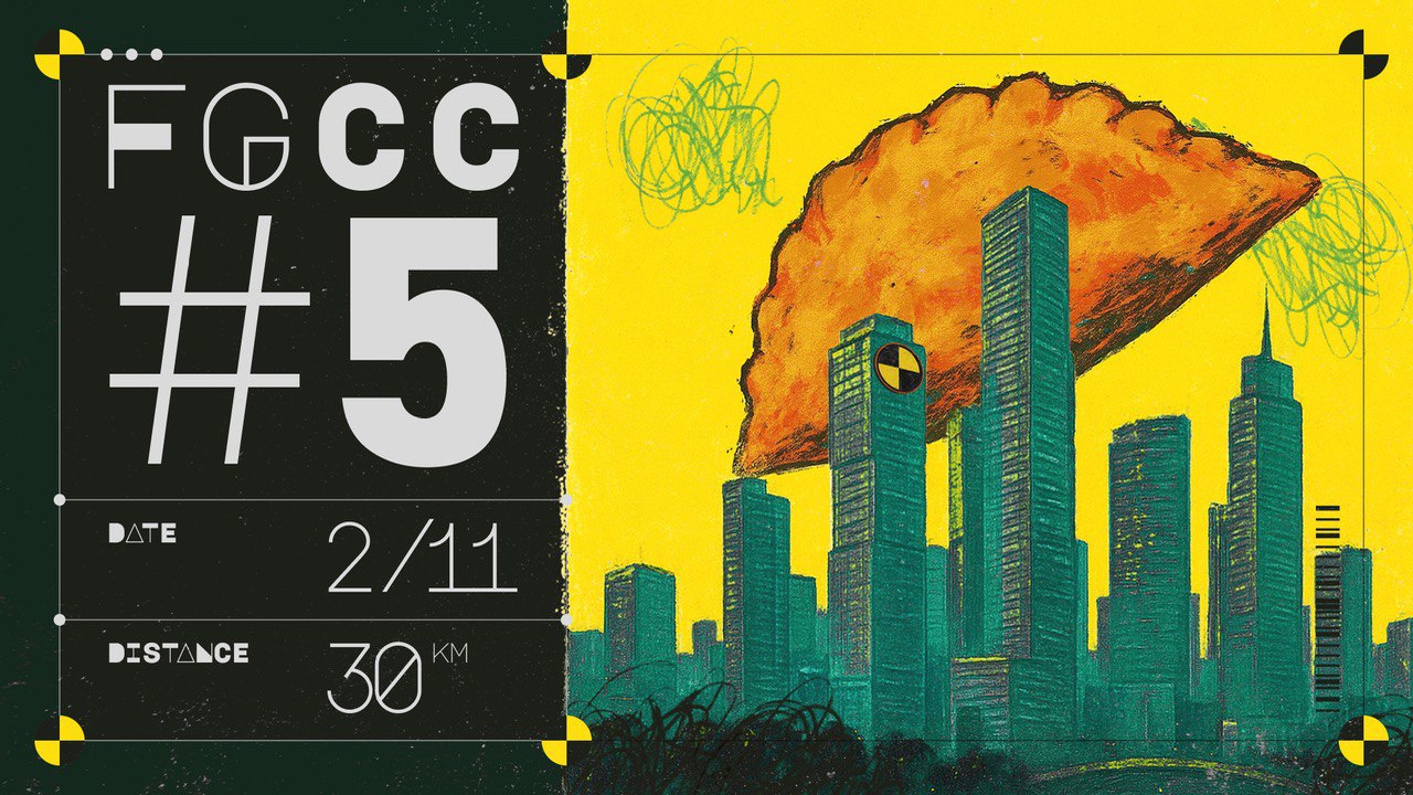 Фиксированный заезд #5