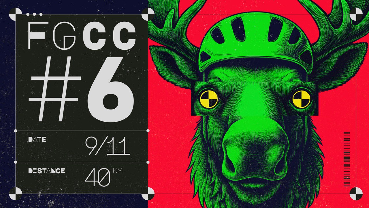 Фиксированный заезд #6