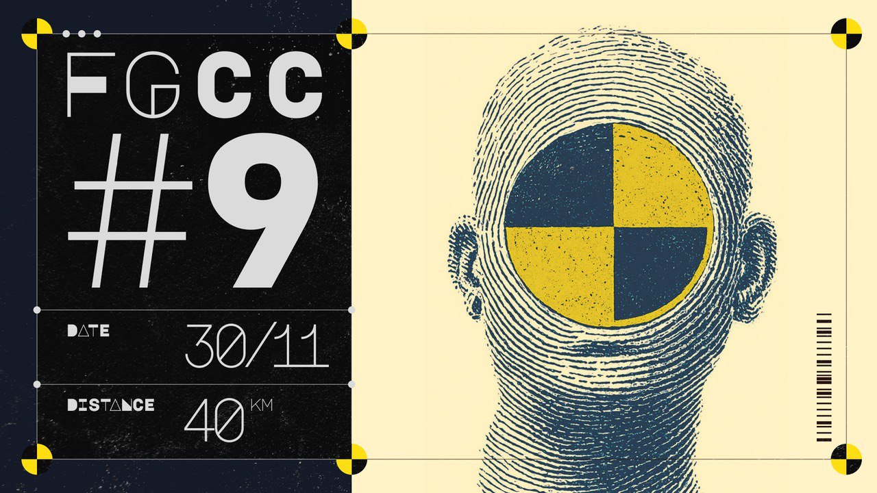 Фиксированный заезд #9