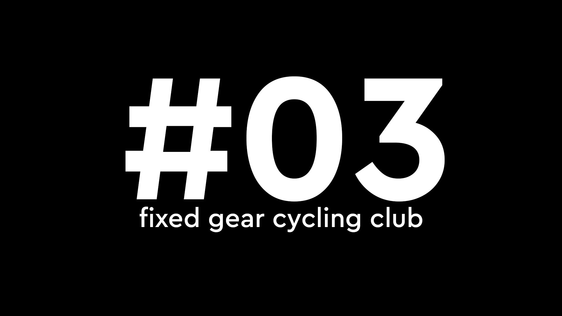 Фиксированный заезд #3