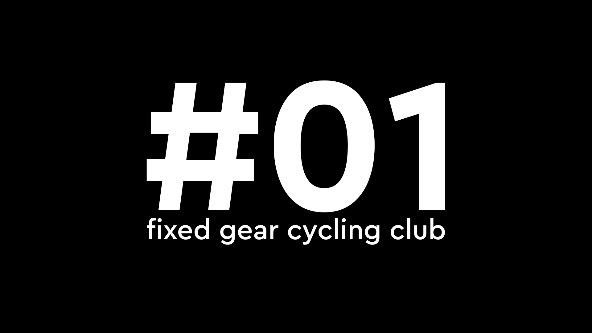 Фиксированный заезд #1